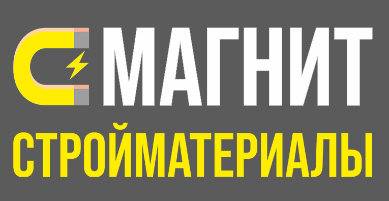 Стройматериалы «Магнит»