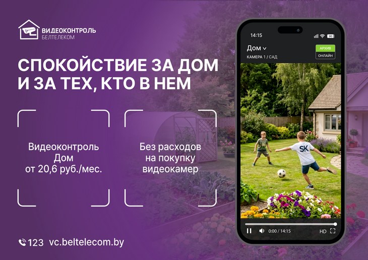 videokontrol