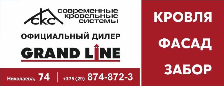ckc akcija 311023