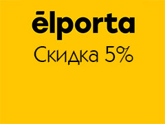 Скидка 5% в магазине дверей ĒLPORTA | ЭльПорта