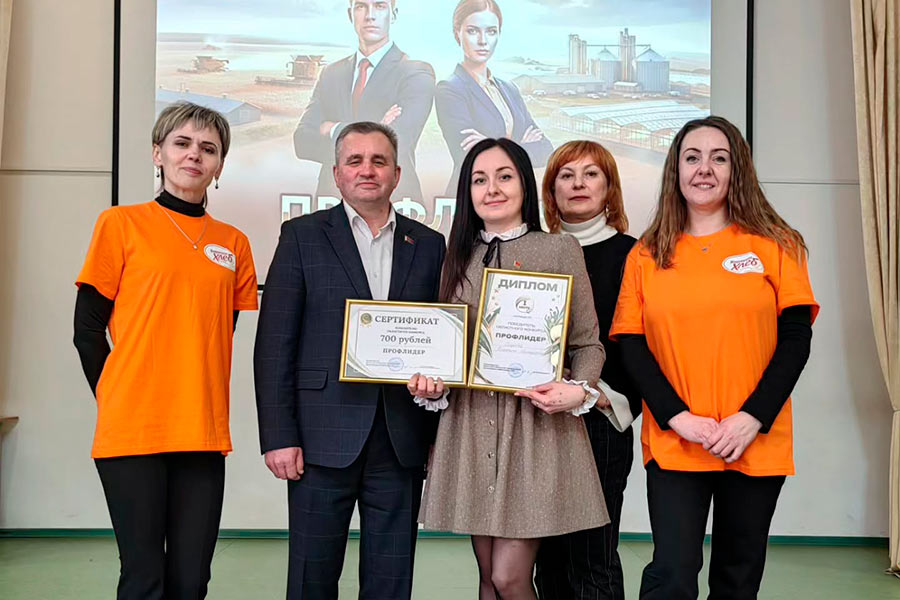 Сотрудница Кобринского хлебозавода Кристина Подобед — победитель областного молодёжного профсоюзного конкурса «ПРОФЛидер»