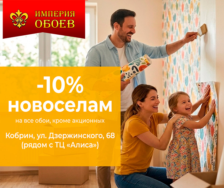 10novoselam imperiya oboyev 200726