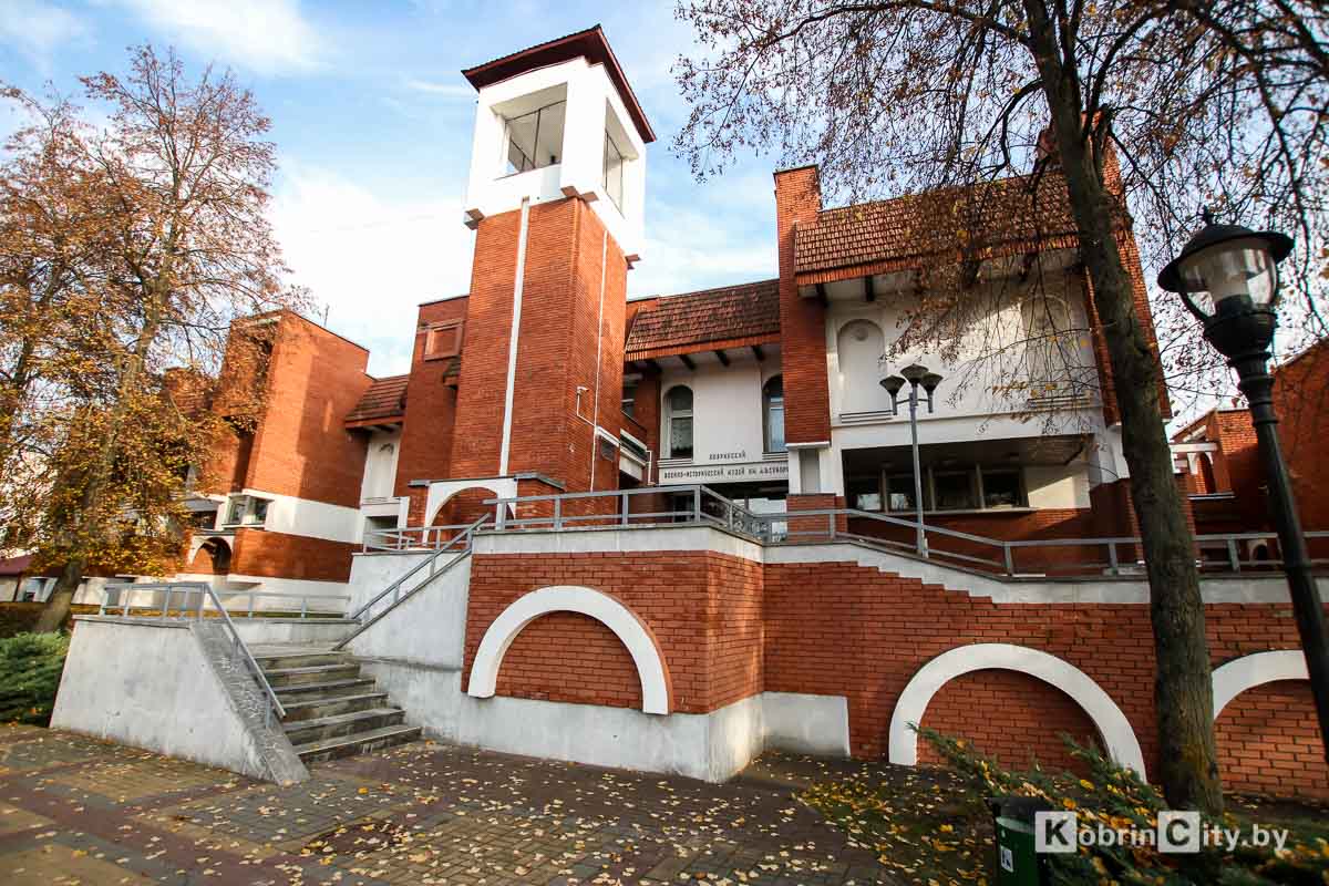 Осенняя прогулка по Кобрину. Яркий фоторепортаж
