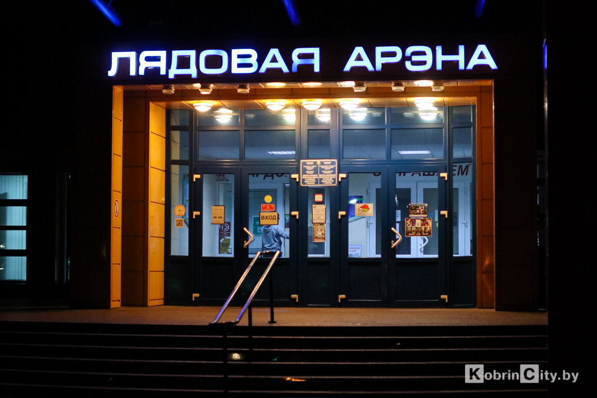 Ледовая арена в Кобрине с 1 мая закрылась на плановый ремонт. Катания возобновятся ко Дню города