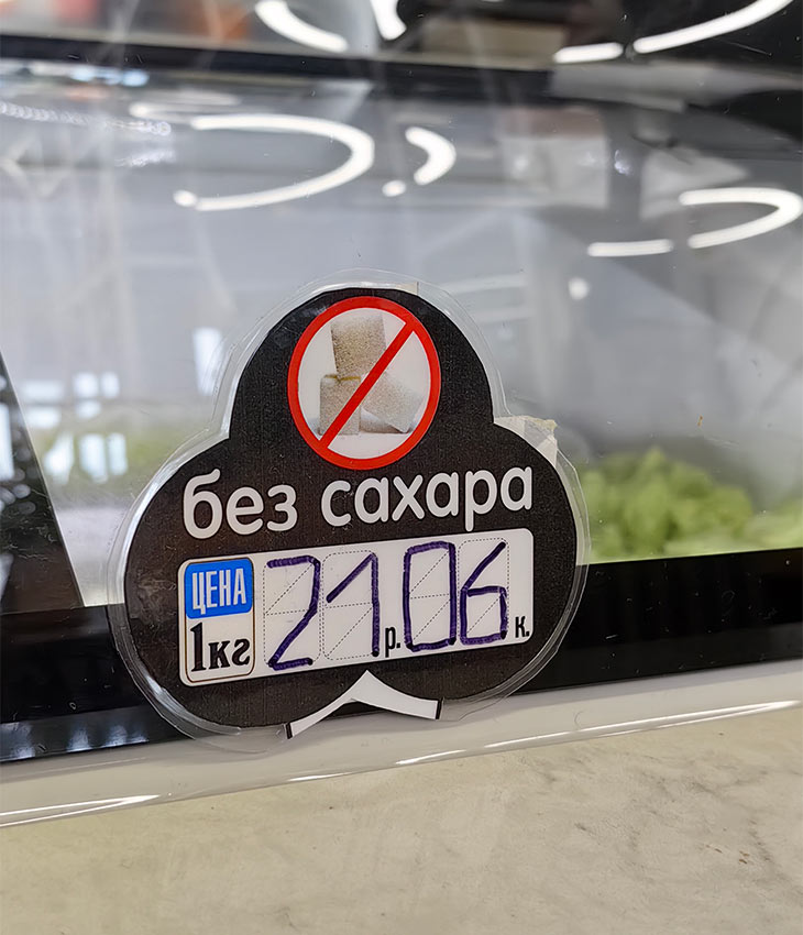 В кафе «Верас» теперь есть мороженое без сахара от Кобринского МСЗ — невероятно вкусно и однозначно полезно