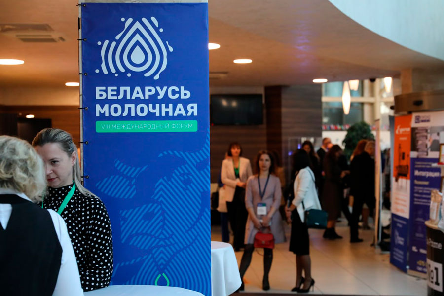 Кобринский маслосырзавод принял участие в международном форуме «Беларусь молочная» в Минске