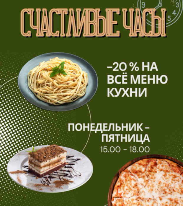 veranda menu 8