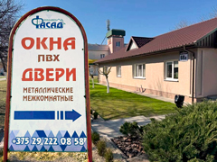Окна и двери в рассрочку на 6 месяцев | Магазин «Фасад»