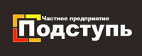 ЧП «Подступь» | Бетон | Строительные растворы