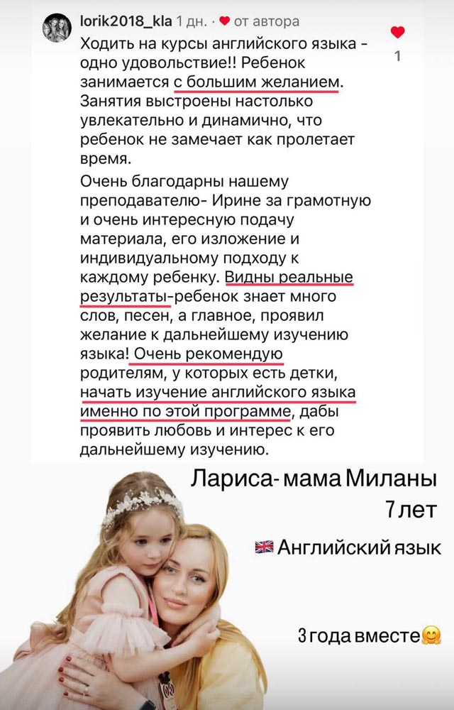 Английский язык. Подготовка к школе | Центр SMART