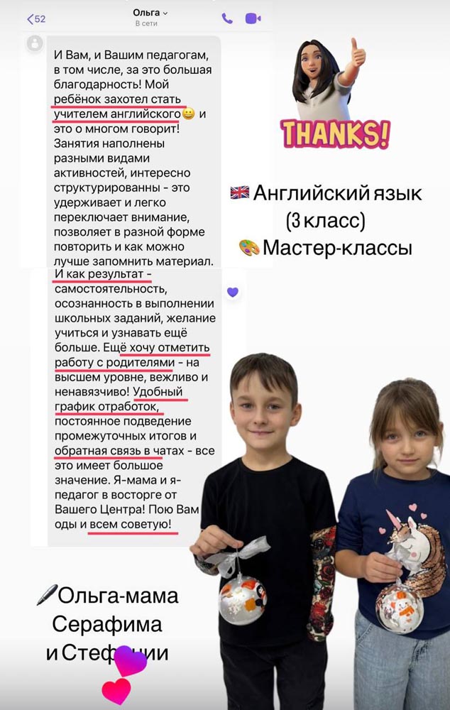 Английский язык. Подготовка к школе | Центр SMART