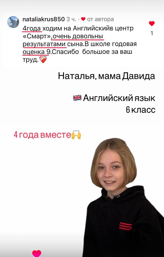 Английский язык. Подготовка к школе | Центр SMART