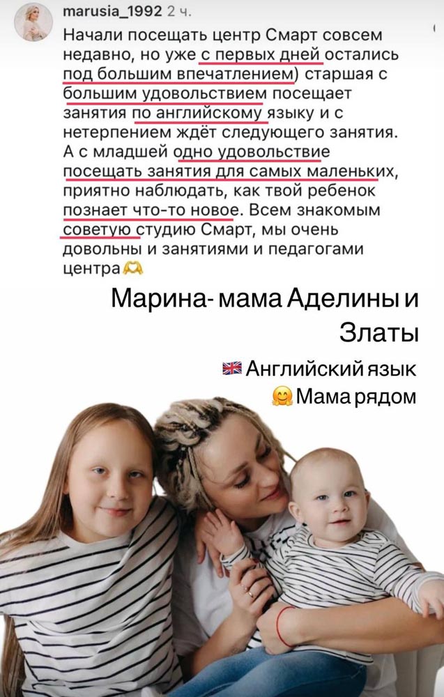 Английский язык. Подготовка к школе | Центр SMART