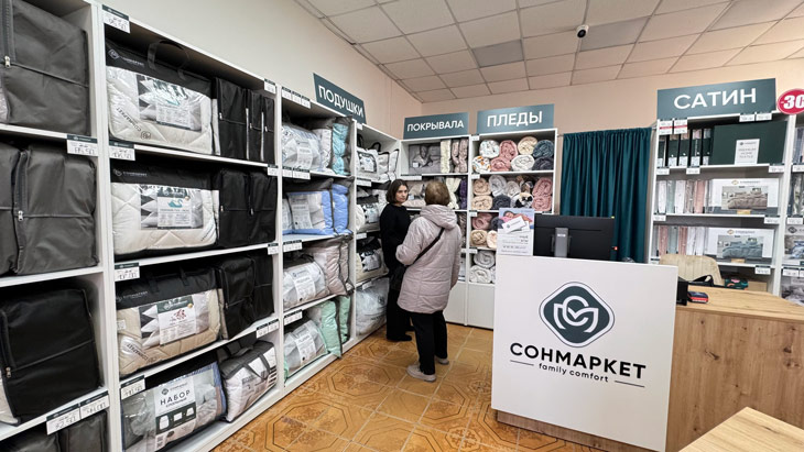 Человек проводит во сне треть жизни, ещё 7 лет пытается уснуть: магазин «Сонмаркет» в Кобрине знает секреты идеального отдыха