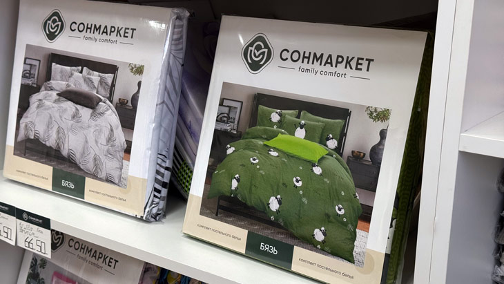 sonmarket 017