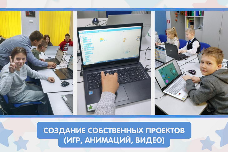 Образовательный клуб START
