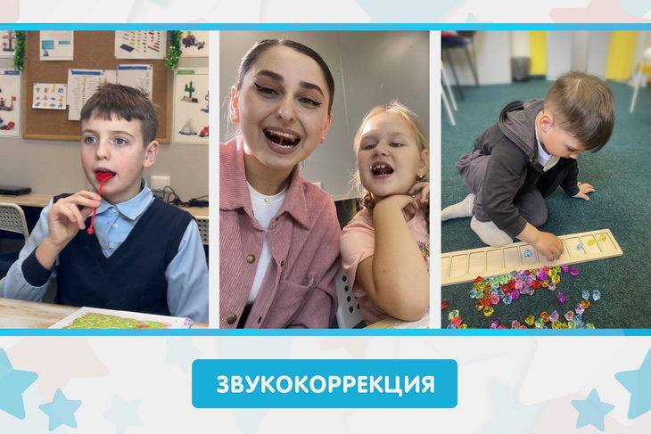 Образовательный клуб START