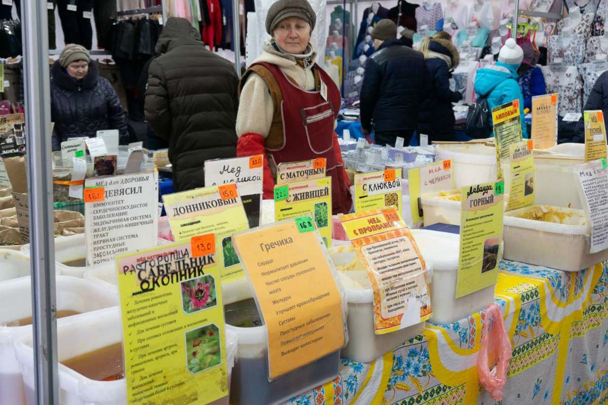 Ярмарка в шатрах. Кобрин