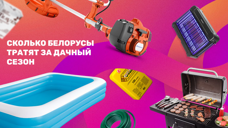 Dacha 01 21vek