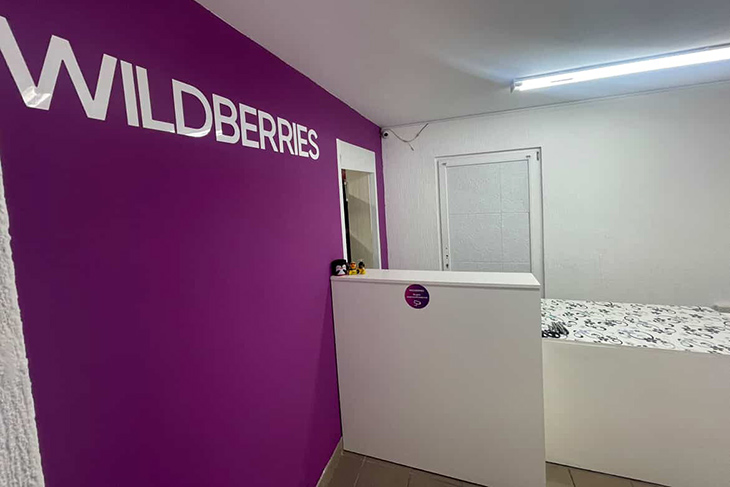 Пункт выдачи Wildberries в Кобрине открылся по новому адресу после пожара — клиентов ждут по ул. Советской 120а