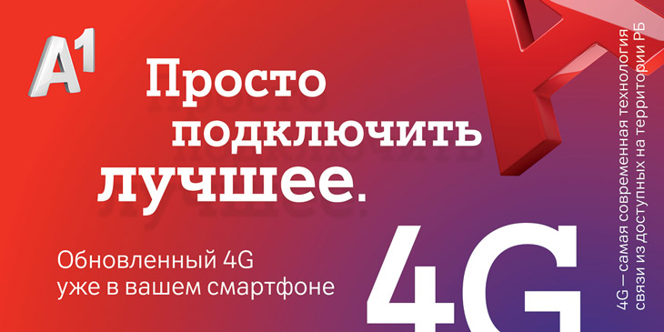 A1 280324 730 300