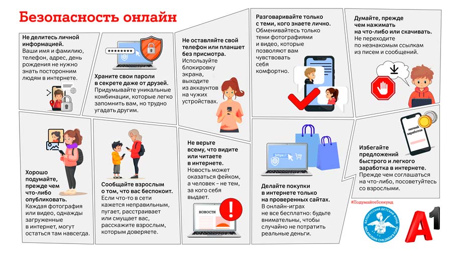 А1 и МТС продолжают совместное развертывание технологии RAN Sharing: новый этап затронул более 200 населенных пунктов в сельской местности