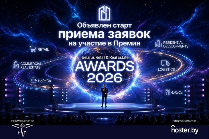 awards 2026 1