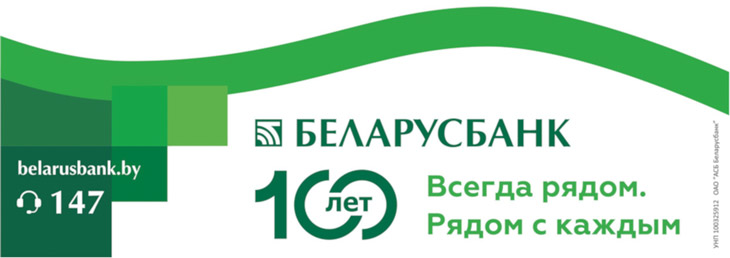 100 years 730