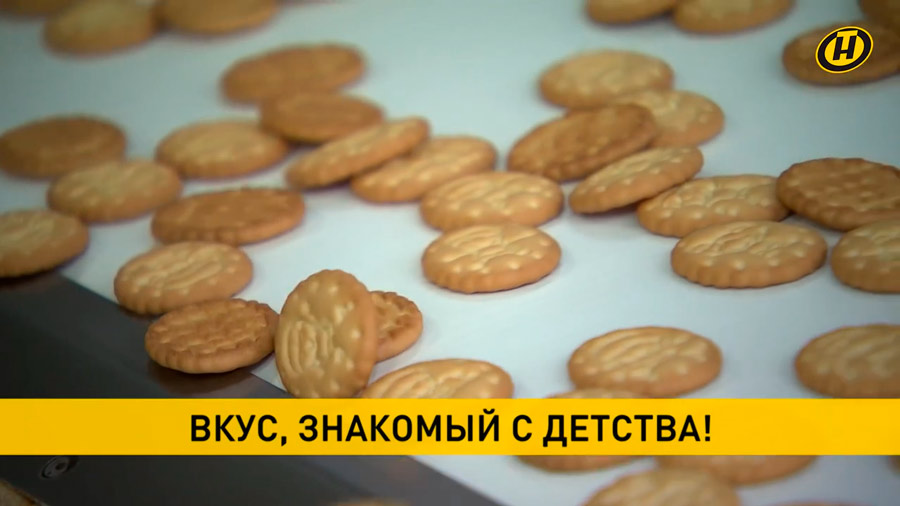 cookies 1