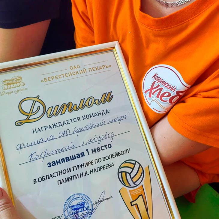 voleybol 230826 05