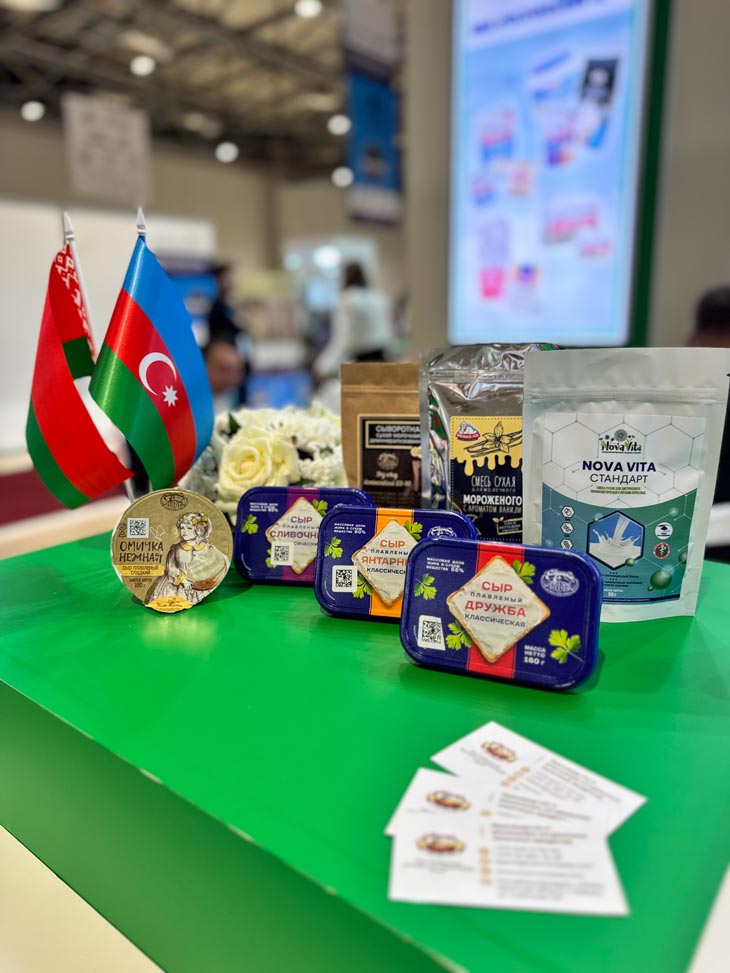 InterFood2026 05