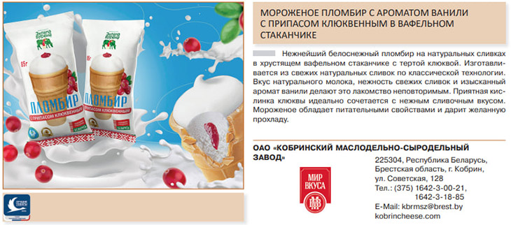 100 luchshich tovarov 3