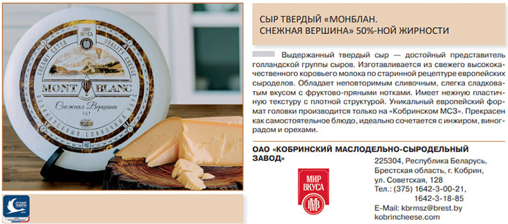 100 luchshich tovarov 4