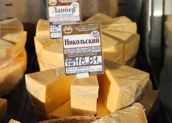 Удачи в Новом 2025 году желает Кобринский маслодельно-сыродельный завод и щедро делится секретами своего успеха