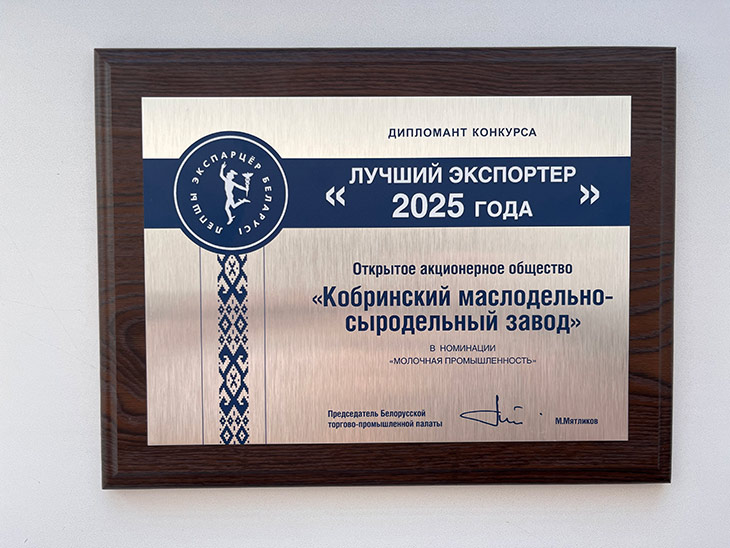 luchiy eksporter 25 02