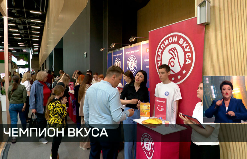 Кобринский маслосырзавод взял три диплома I степени народного конкурса-дегустации «Чемпион вкуса-2025»