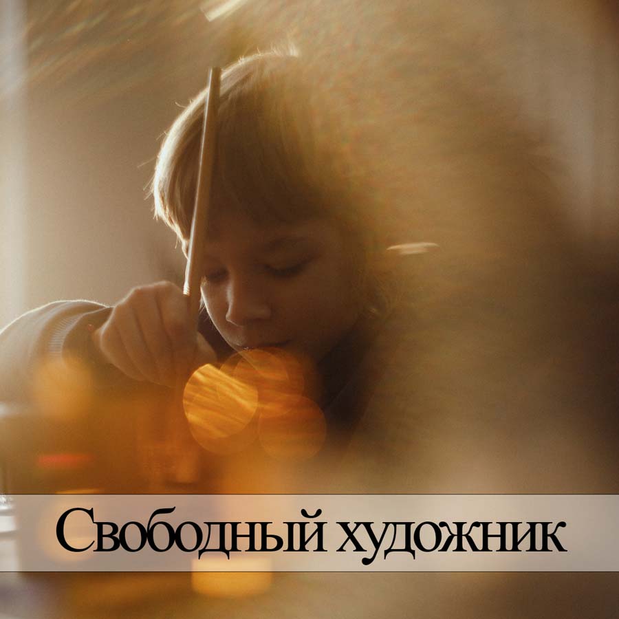 jaroschuk 220924 6