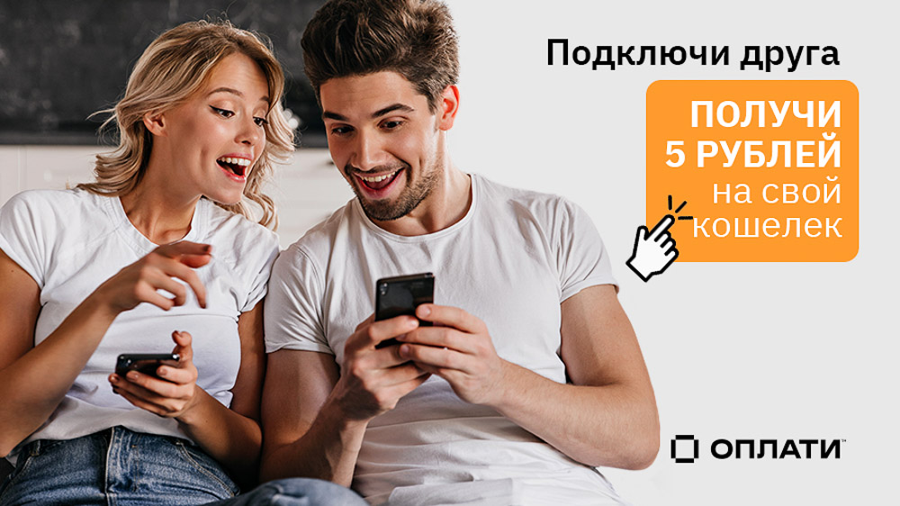 oplati 008