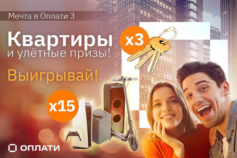 oplati 009