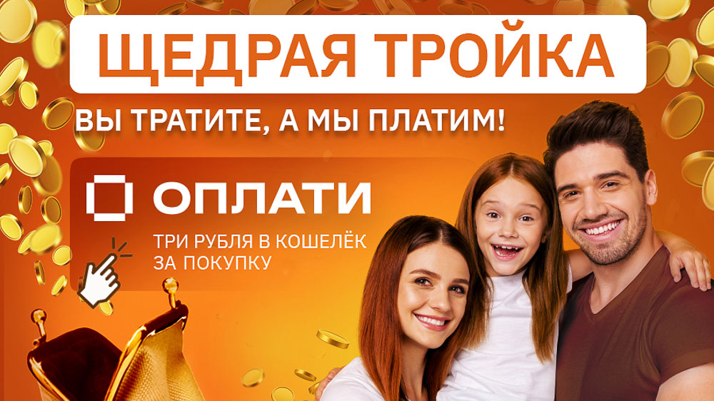 oplati 010