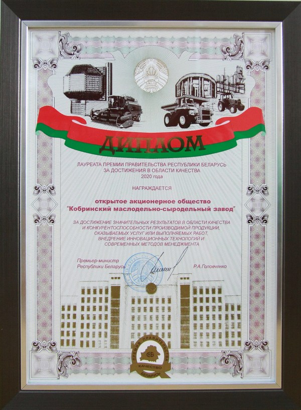 premiya 1306