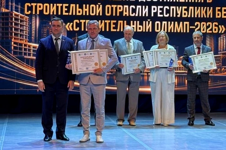 Кобринский политехнический колледж получил две награды на республиканском конкурсе «Строительный Олимп-2026»