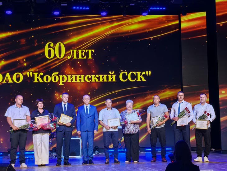 01 ssk 60let 010825