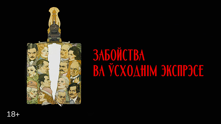voka 2012 2