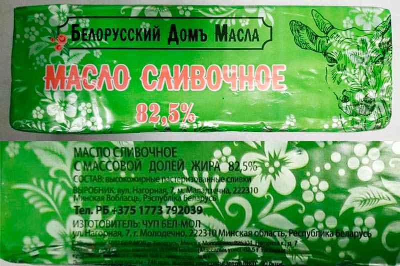 Непонятный продукт под видом масла продавали в Брестской области. Как оно выглядит