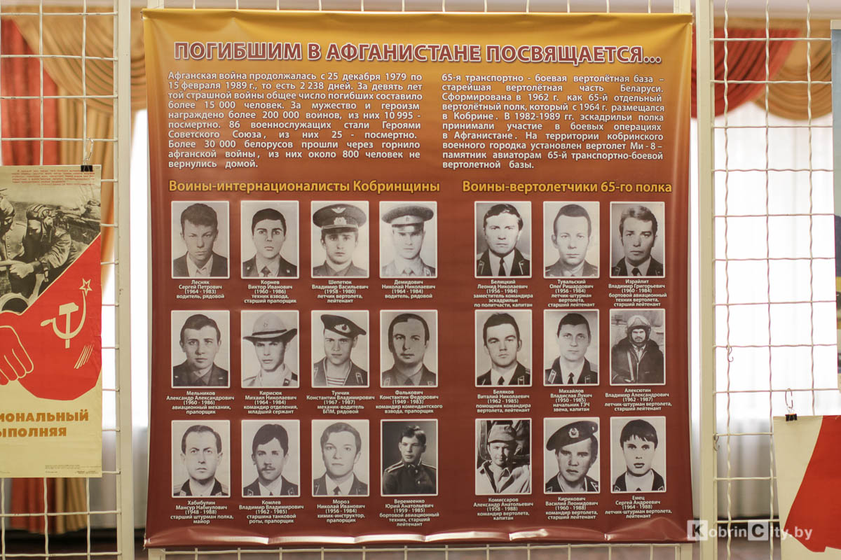 30-лет вывода советских войск из Афганистана. Кобрин