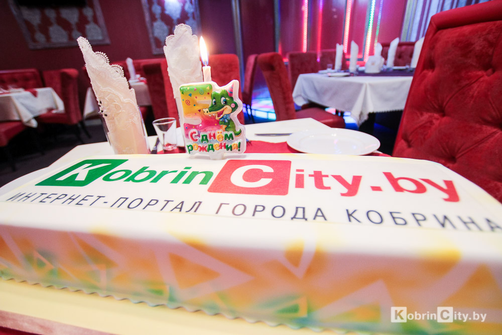 Кобрин Сити 5 лет!