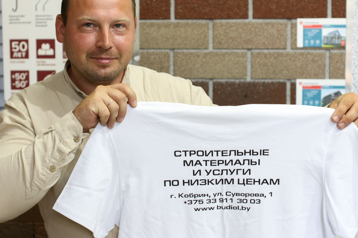 Новый магазин стройматериалов Будиол в Кобрине с очень выгодными ценами