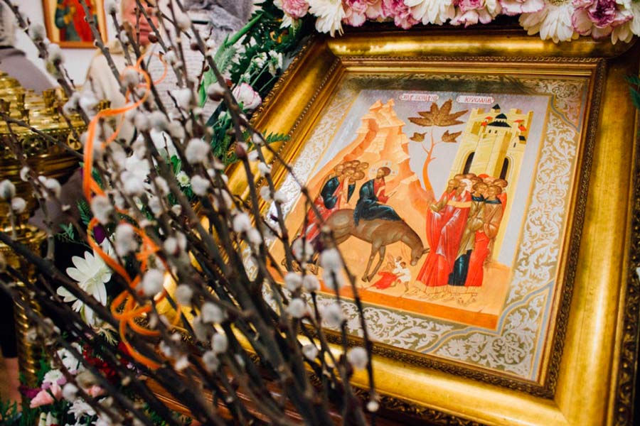 17 апреля православные верующие празднуют Вход Господень в Иерусалим – Вербное воскресенье