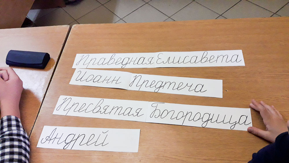 voskresnaja scholl 001